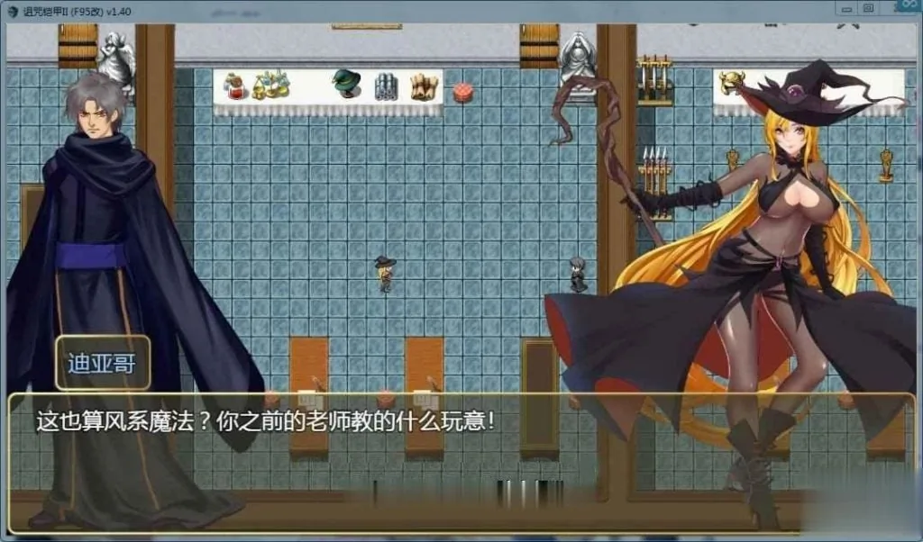 【劳动节限免】【神RPG/中文/动态】诅咒铠甲2:灵魔女传奇 V1.70 中文步兵作弊版+存档【PC+安卓/2G/OneDrive】【取消限免】 畅玩游戏 预览第13张-XACG动漫资源社——中文ACG动漫游戏社区