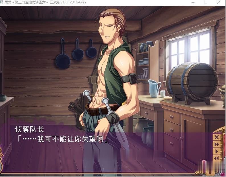 【大作ADV/汉化/珍藏】黑兽:高尚的圣女被染上白浊!完整汉化版+动画+漫画+CG【12G】 畅玩游戏 预览第4张-XACG动漫资源社——中文ACG动漫游戏社区