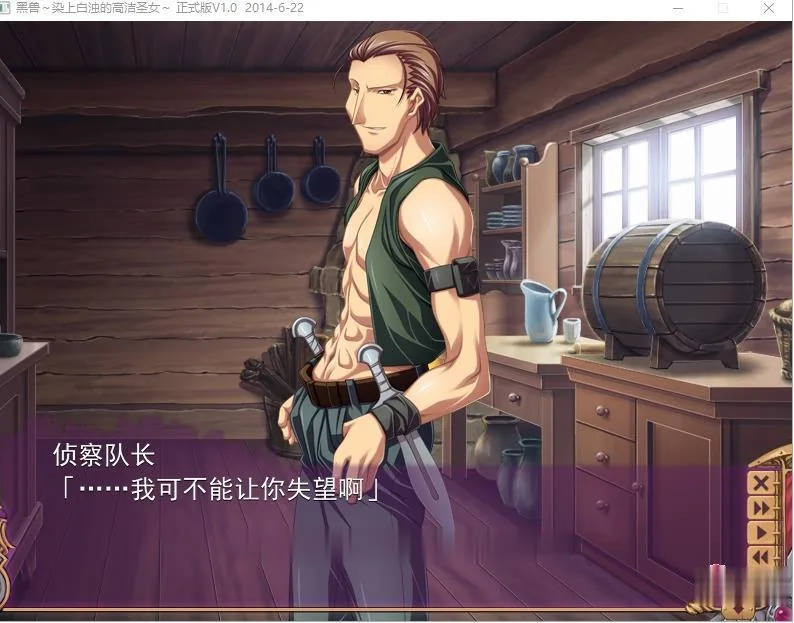 【大作ADV/汉化/珍藏】黑兽:高尚的圣女被染上白浊!完整汉化版+动画+漫画+CG【12G】 畅玩游戏 预览第4张-XACG动漫资源社——中文ACG动漫游戏社区
