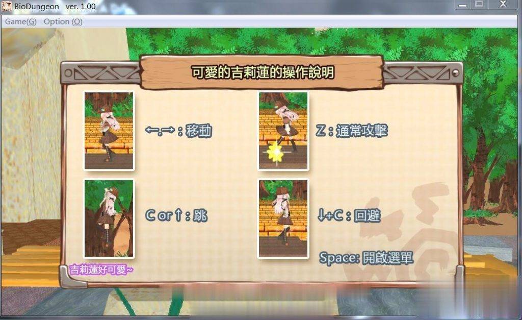 【ACT/中文/全动态】机核觉醒~吉莉莲与深红迷宫 V2.02 官方中文版【600M】【全CV】 畅玩游戏 预览第3张-XACG动漫资源社——中文ACG动漫游戏社区