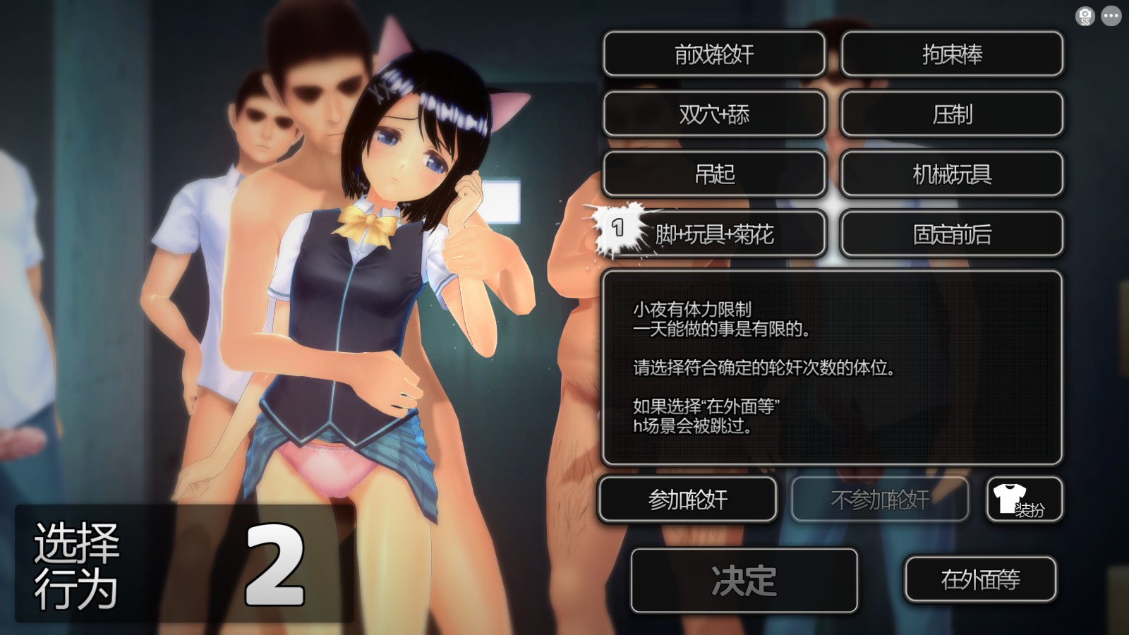 【汉化SLG/全动态/3D】奉課後轮➹中毒 Ver1.02 步兵汉化版+完美存档【7.5G】 畅玩游戏 预览第7张-XACG动漫资源社——中文ACG动漫游戏社区 【汉化SLG/全动态/3D】奉課後轮➹中毒 Ver1.02 步兵汉化版+完美存档【7.5G】 畅玩游戏 预览第7张