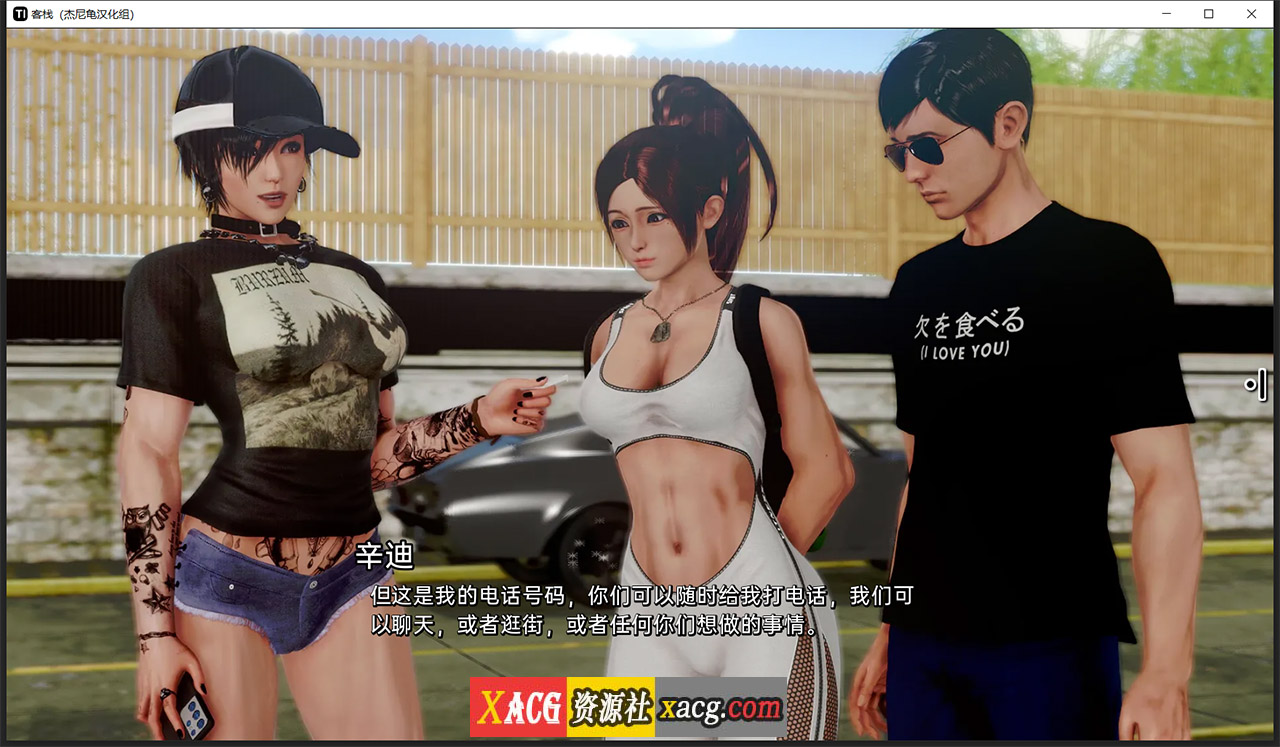 【亚洲风SLG/汉化/动态】客栈 V0.07.02 精翻汉化版【PC+安卓/3G】 畅玩游戏 预览第14张