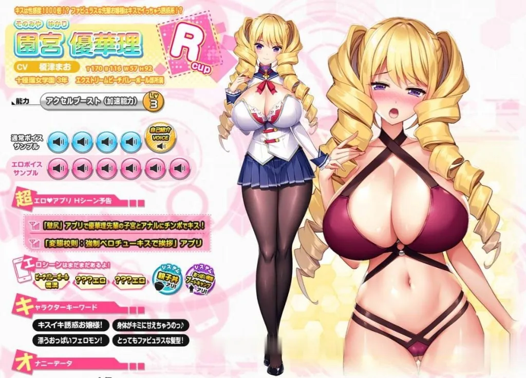 【神作/汉化】爆炎怀孕!超エロ催眠爆乳学园2 V2.0 PC+安卓最新精翻修复版【动态/9G/补档】 畅玩游戏 预览第11张-XACG动漫资源社——中文ACG动漫游戏社区