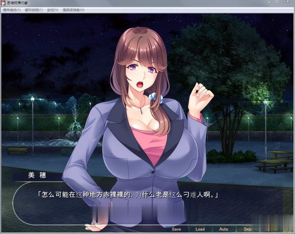 【绿帽ADV/汉化】人妻牛奶上司:寝取女上司让她怀孕!汉化版+全CG档【新汉化/500M】 畅玩游戏 预览第2张-XACG动漫资源社——中文ACG动漫游戏社区