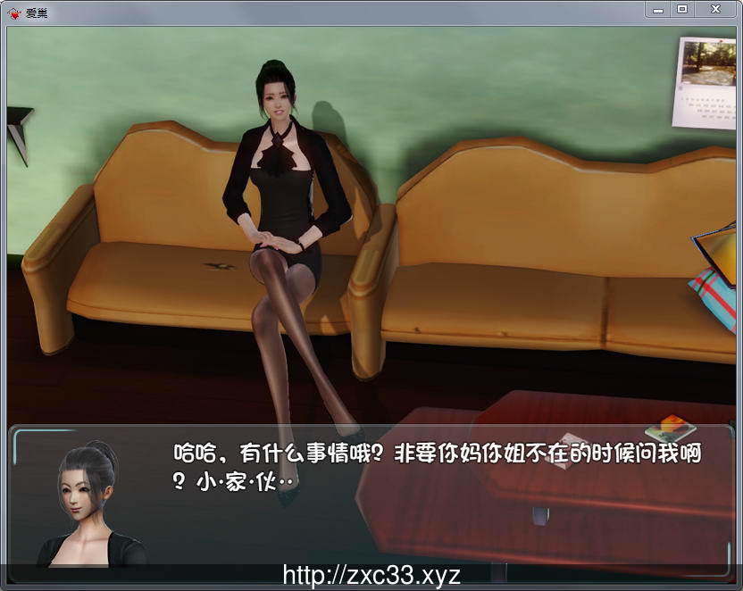 爱巢 Ver1.99 无心破解-完整作弊版【非阉/PC+安卓/黑丝】【3G】 畅玩游戏 预览第10张-XACG动漫资源社——中文ACG动漫游戏社区