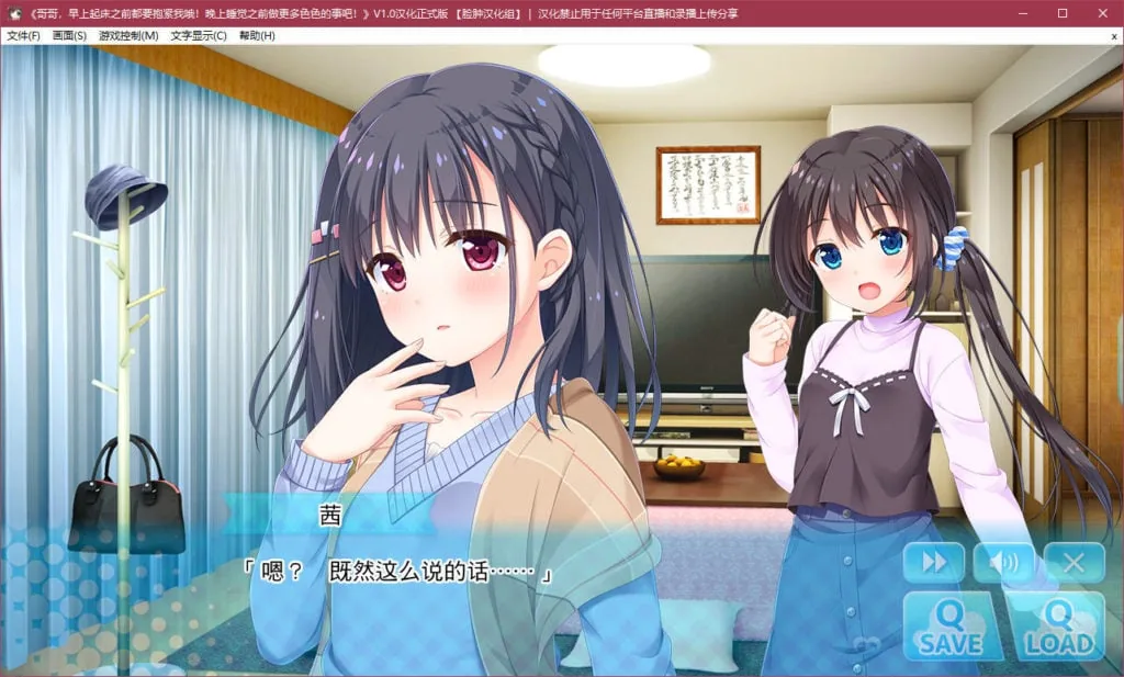 【大型ADV/汉化/纯拔】哥哥,晚上睡觉之前做更多色·色的事吧! 完整汉化版【4G】 畅玩游戏 预览第2张-XACG动漫资源社——中文ACG动漫游戏社区