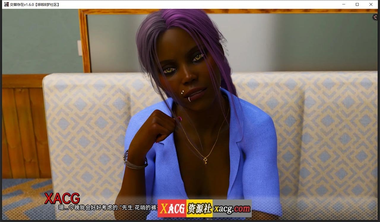 【欧美SLG/双端】交替存在v1.6.0 汉化版【PC+安卓/2G】 畅玩游戏 预览第4张