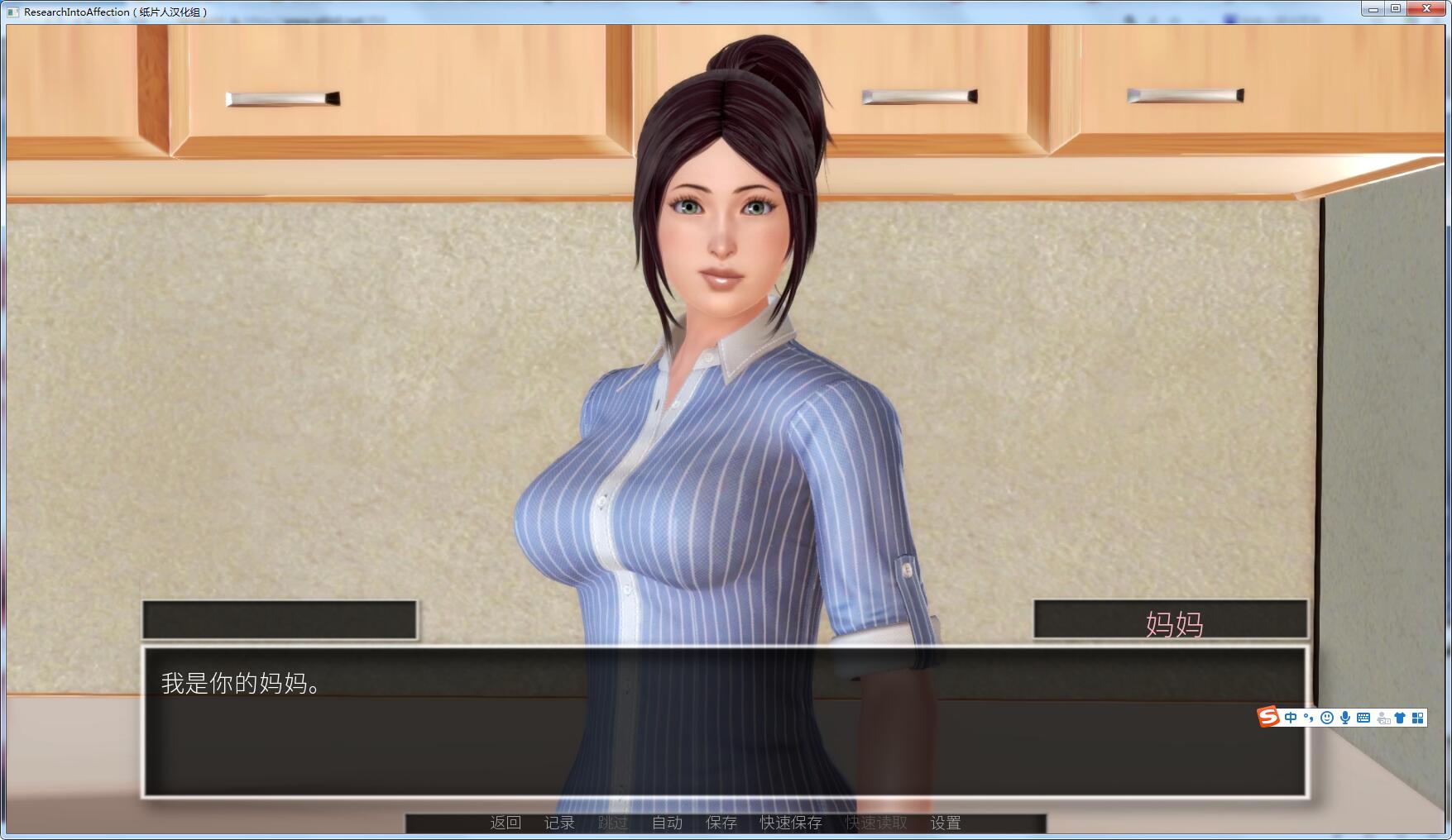 【欧美SLG/汉化/动态】堕落之旅 V0.62 重置汉化版+全CG 【PC+安卓/4G】 畅玩游戏 预览第2张