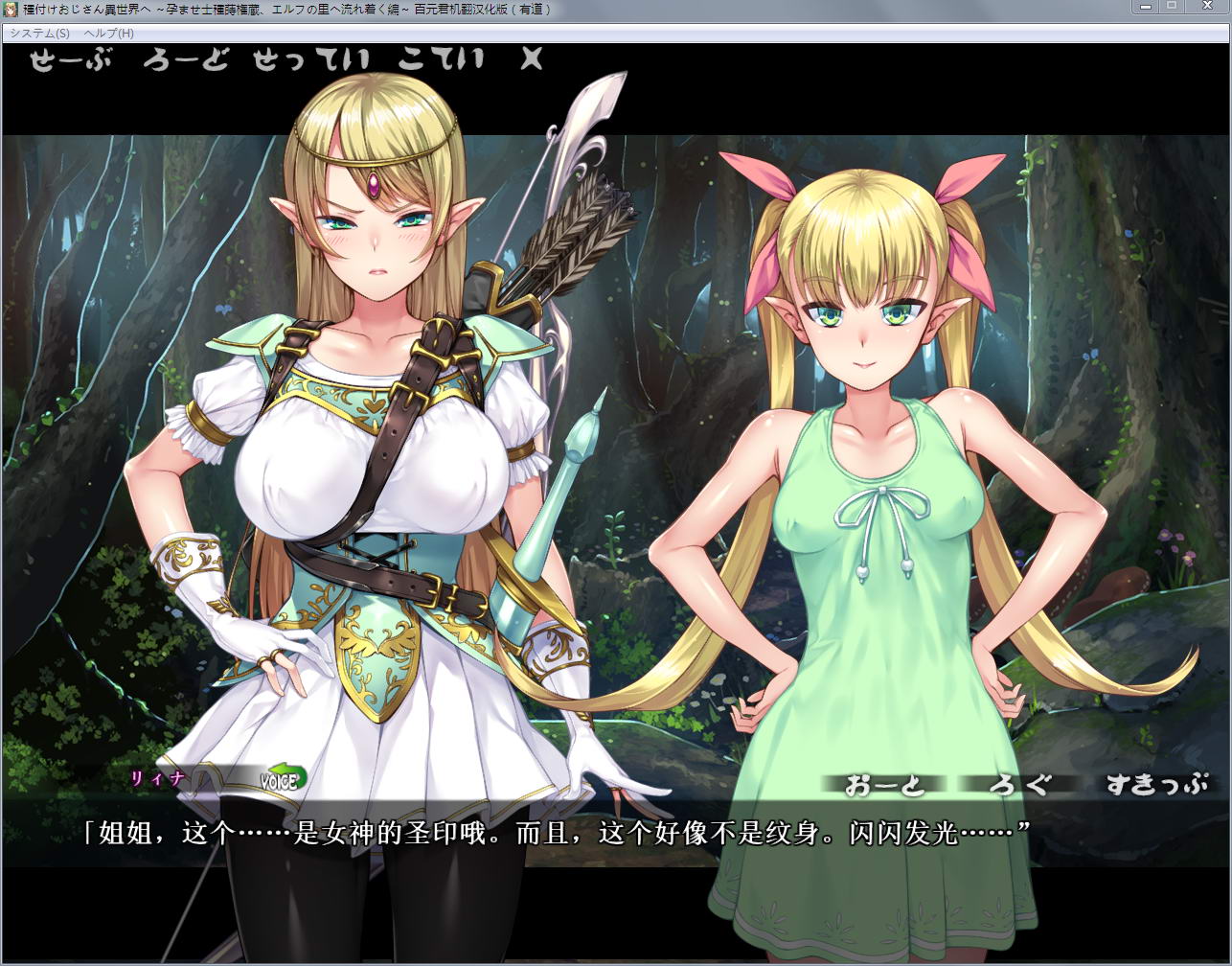 大叔在异世界的美妙播种之旅！完结汉化版+存档+CG包 畅玩游戏 预览第2张