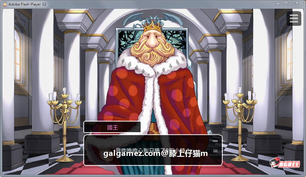 【SLG/中文/步兵】恶魔的石板和被诅咒的狗子公主 真V1.1Alpha版【更新/PC+安卓/400M】 畅玩游戏 预览第8张