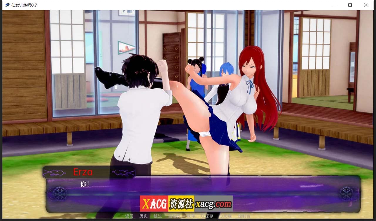 【日系SLG/汉化/动态】仙女训练师0.7 精翻汉化版【PC+安卓】 畅玩游戏 预览第7张-XACG动漫资源社——中文ACG动漫游戏社区 【日系SLG/汉化/动态】仙女训练师0.7 精翻汉化版【PC+安卓】 畅玩游戏 预览第7张