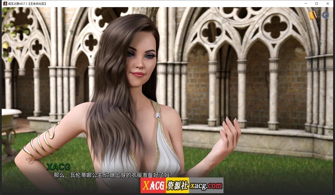 【欧美SLG/双端】成王之国v0.7.1精翻汉化版【PC+安卓/3G/新汉化】 畅玩游戏 预览第5张-XACG动漫资源社——中文ACG动漫游戏社区 【欧美SLG/双端】成王之国v0.7.1精翻汉化版【PC+安卓/3G/新汉化】 畅玩游戏 预览第5张