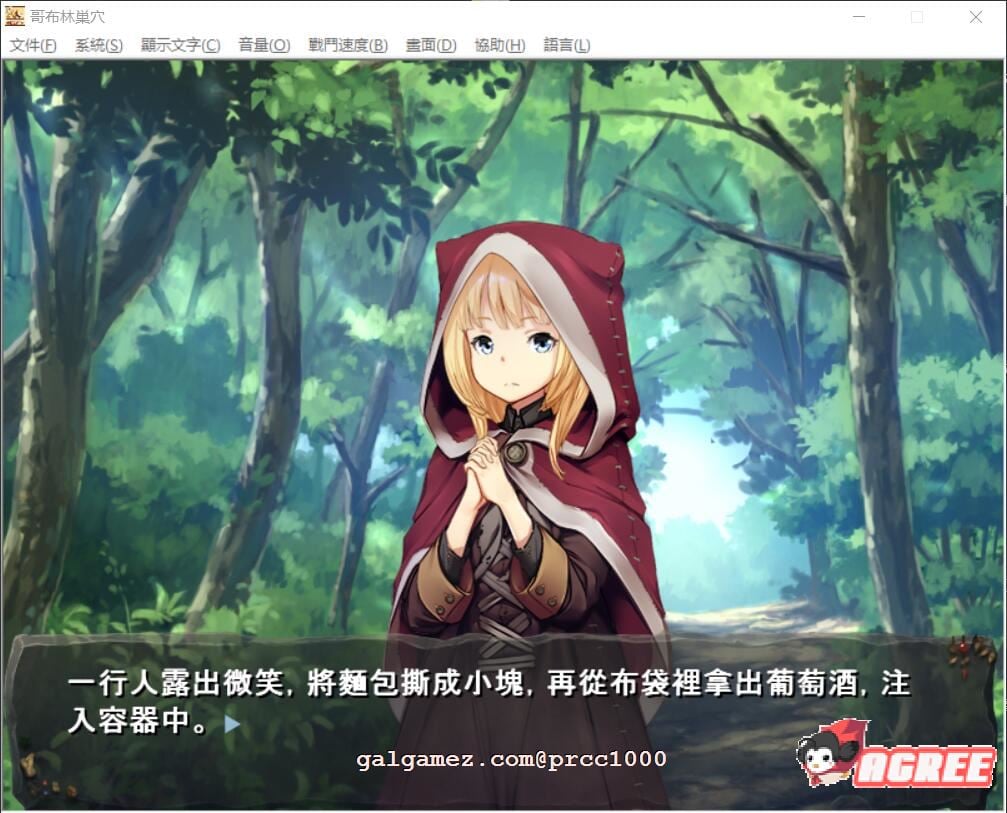 【经营SLG/官方中文】哥布林巢穴 V02.02官方中文版+全CG存档【2.1G/全CV/新汉化】 畅玩游戏 预览第7张