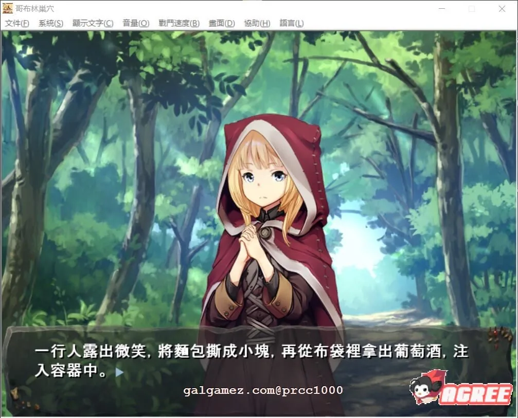 【经营SLG/官方中文】哥布林巢穴 V02.02官方中文版+全CG存档【2.1G/全CV/新汉化】 畅玩游戏 预览第7张