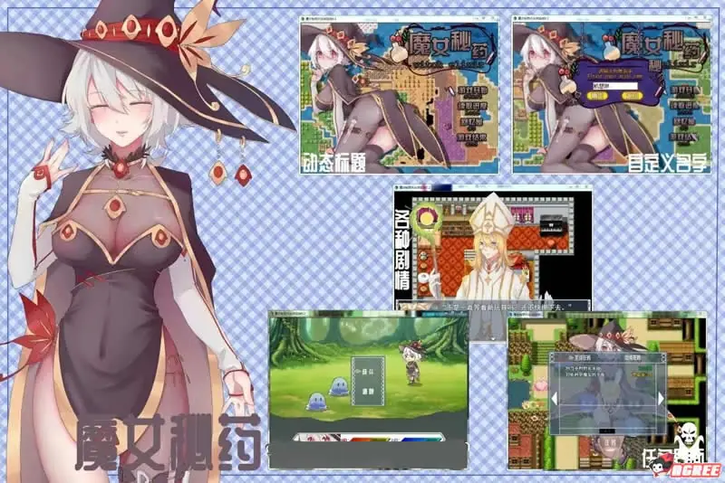 【国产高质RPG/中文/动态】魔女秘药 witch elixir 中文V0.2版!【500M】【更新】 畅玩游戏 预览第5张-XACG动漫资源社——中文ACG动漫游戏社区