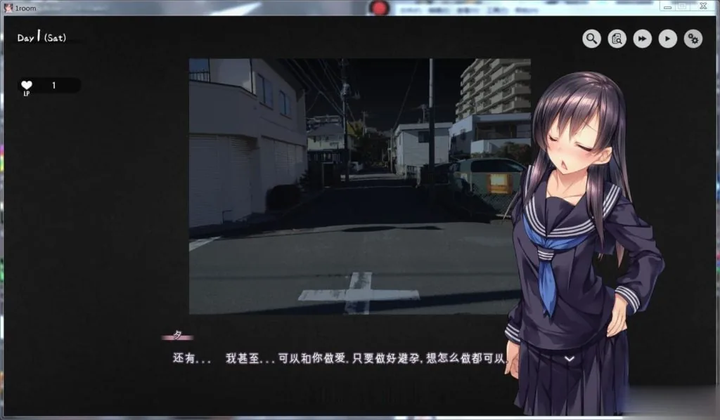 【养成SLG/汉化/动态】家出少女:1room Ver1.20更新+1.06汉化版+全CG存档【更新/2G】 畅玩游戏 预览第5张-XACG动漫资源社——中文ACG动漫游戏社区