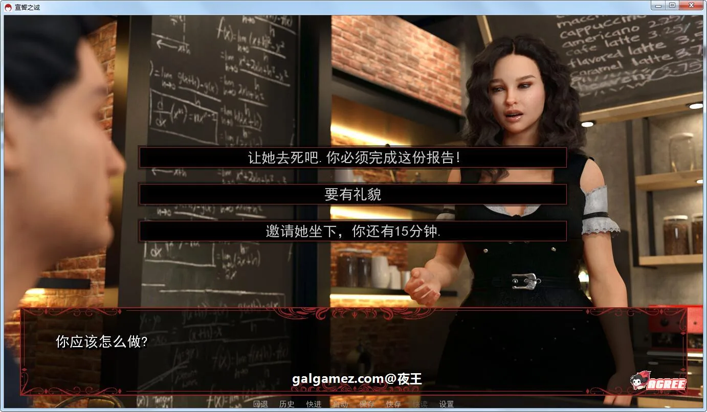 【欧美SLG/汉化/动态】宣誓之诚 全3章精翻汉化版+CG【PC+安卓/1.3G】 畅玩游戏 预览第7张