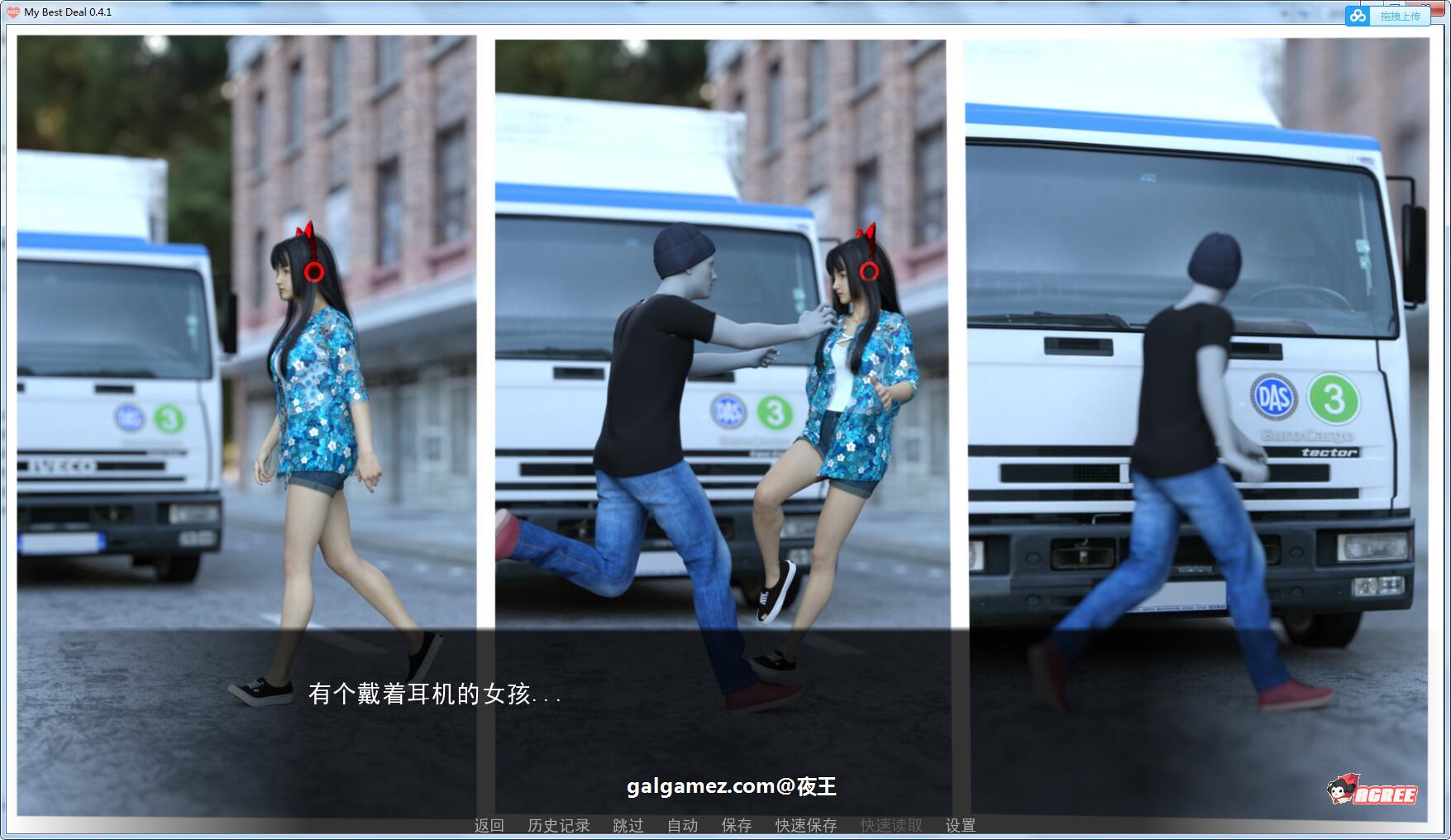 【欧美SLG/汉化/动态】女神的最佳交易 V0.61 PC+安卓精翻汉化版【FM/2.6G/百度】 畅玩游戏 预览第3张