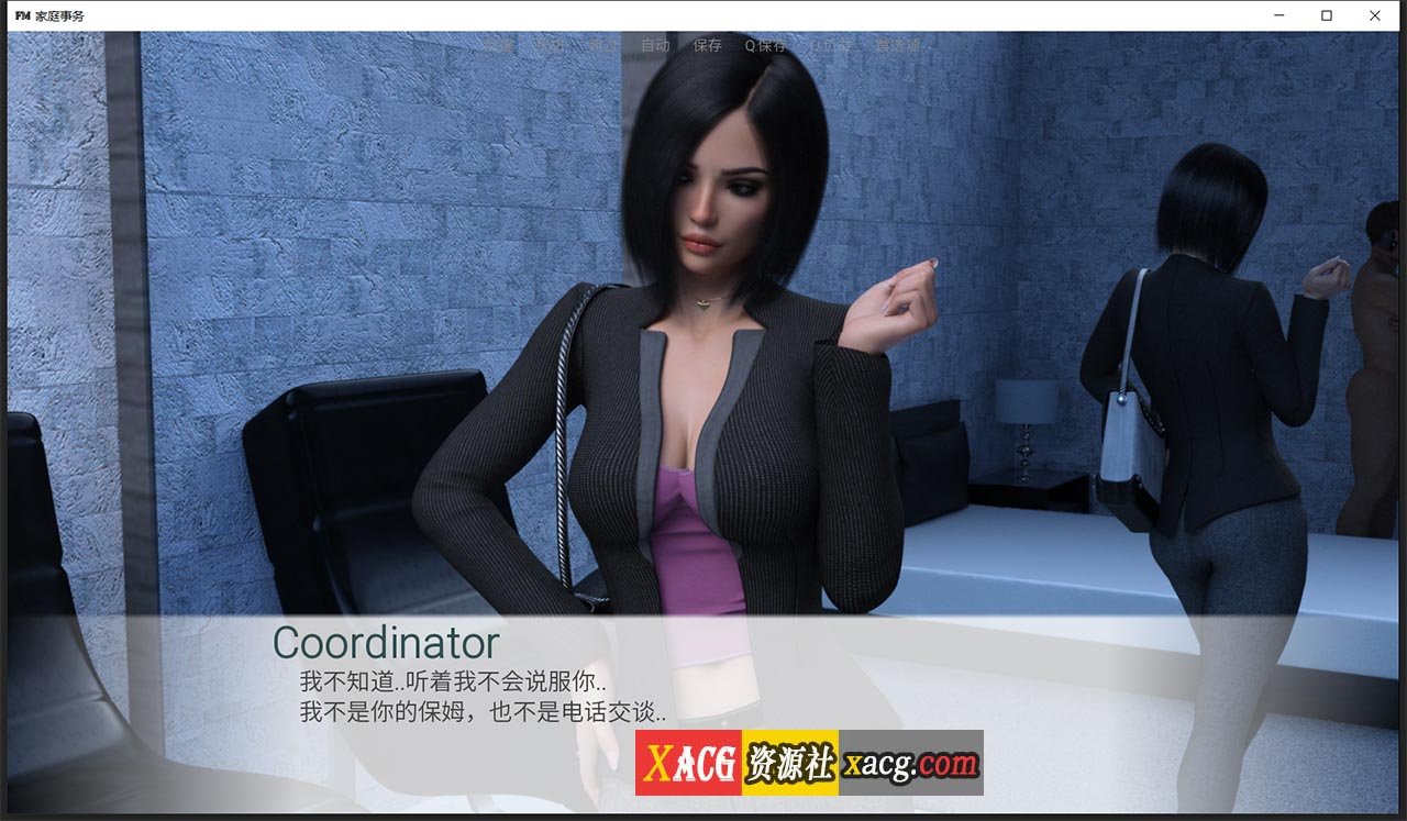 【欧美SLG/汉化】家庭事务：Family Matters EP.1-10 精翻汉化版【PC+安卓/4G】 畅玩游戏 预览第6张