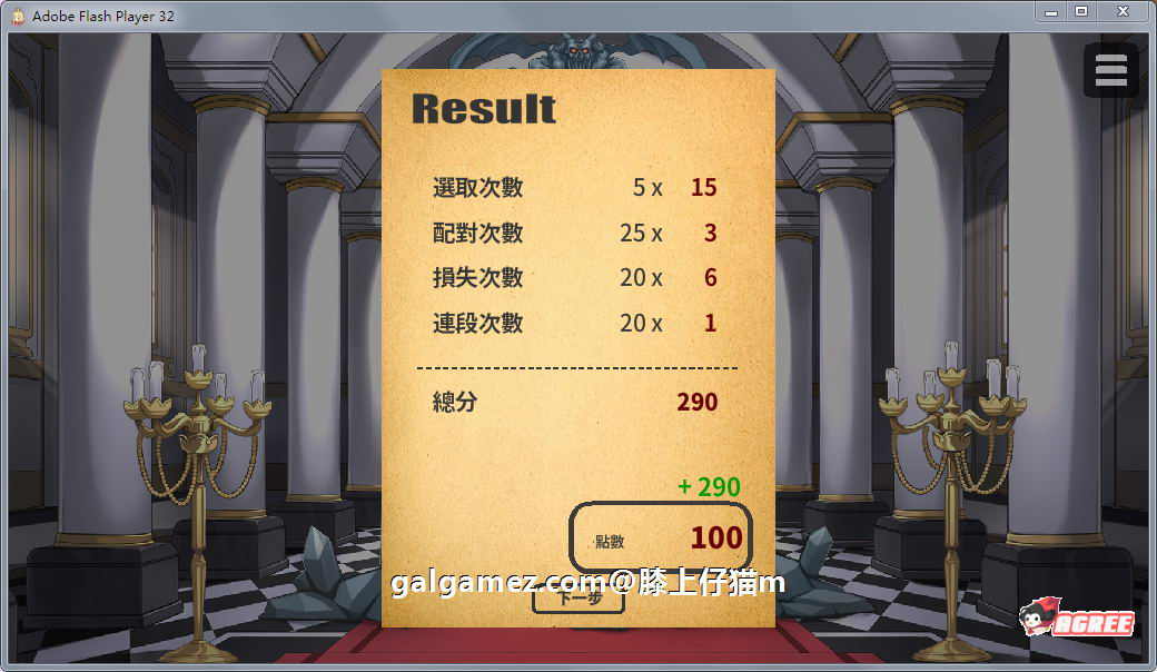 【SLG/中文/步兵】恶魔的石板和被诅咒的狗子公主 真V1.1Alpha版【更新/PC+安卓/400M】 畅玩游戏 预览第11张