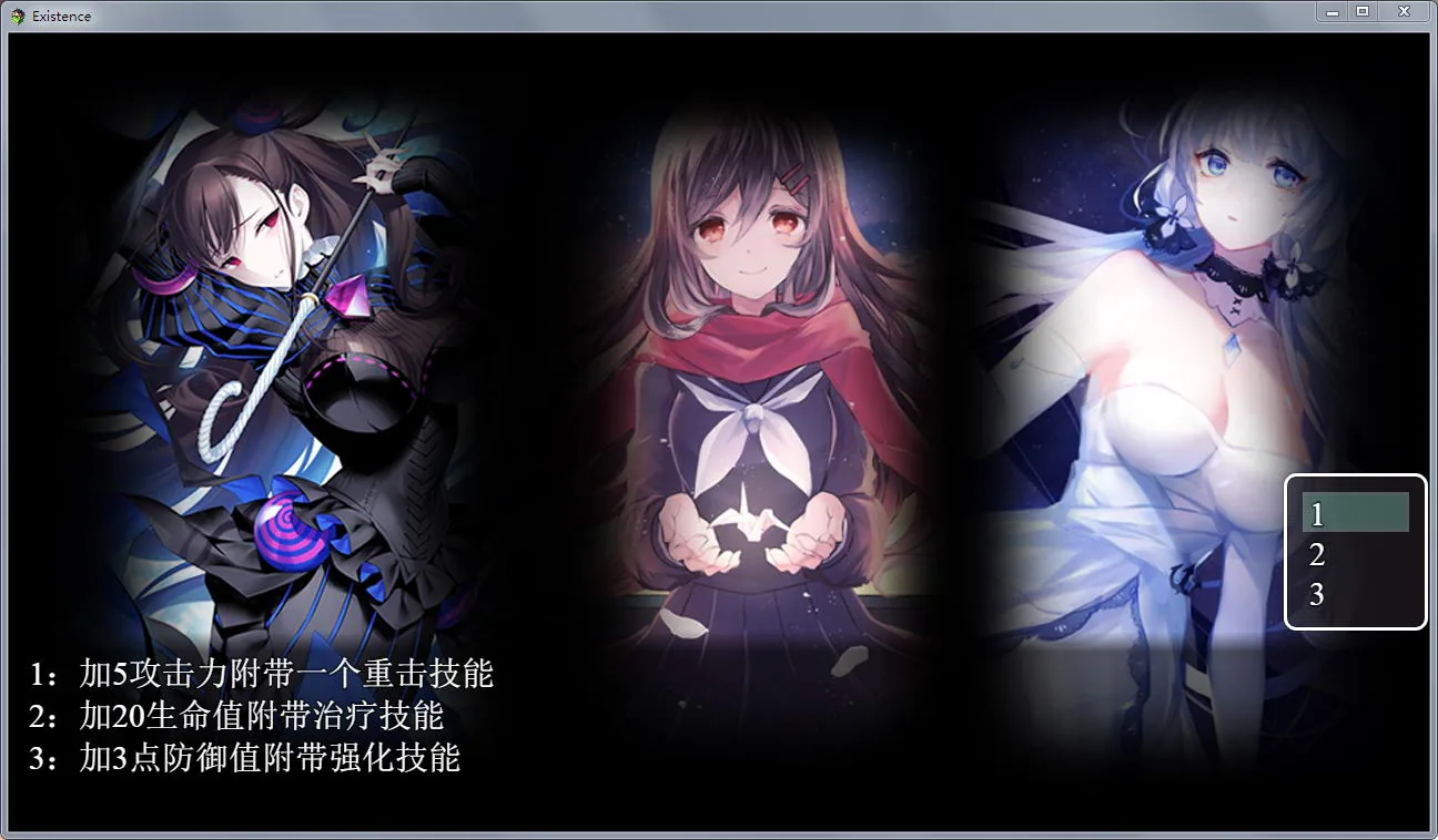 【7月1日限免】【国产RPG/动态CG】末世启示录 Ver1.4 全剧情解锁中文版【更新/PC+安卓/2G】 畅玩游戏 预览第3张-XACG动漫资源社——中文ACG动漫游戏社区 【7月1日限免】【国产RPG/动态CG】末世启示录 Ver1.4 全剧情解锁中文版【更新/PC+安卓/2G】 畅玩游戏 预览第3张