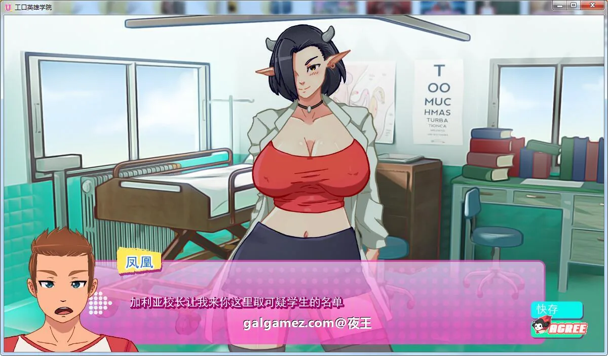【2D沙盒/火鸟汉化/动态】超级英雄エロ学院V0.30精翻汉化版+全CG【12月更新/PC+安卓】 畅玩游戏 预览第2张