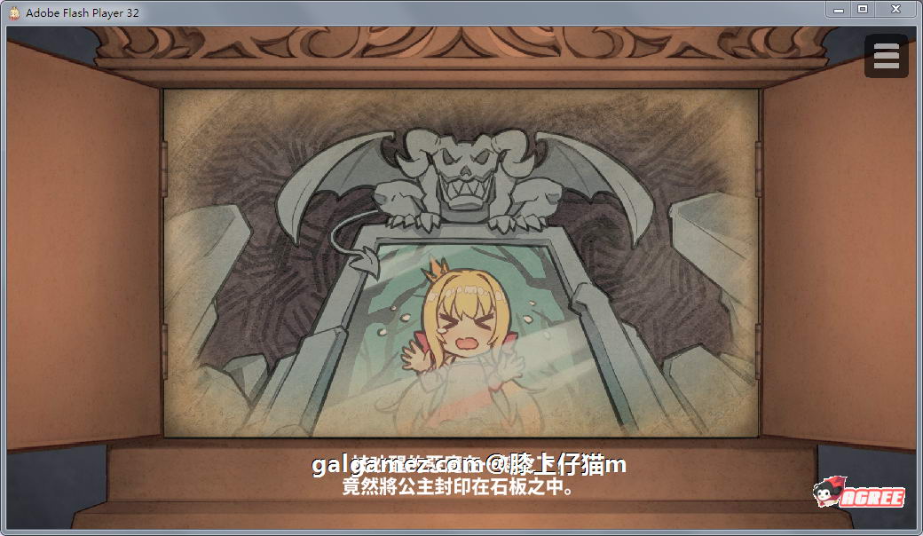 【SLG/中文/步兵】恶魔的石板和被诅咒的狗子公主 真V1.1Alpha版【更新/PC+安卓/400M】 畅玩游戏 预览第7张