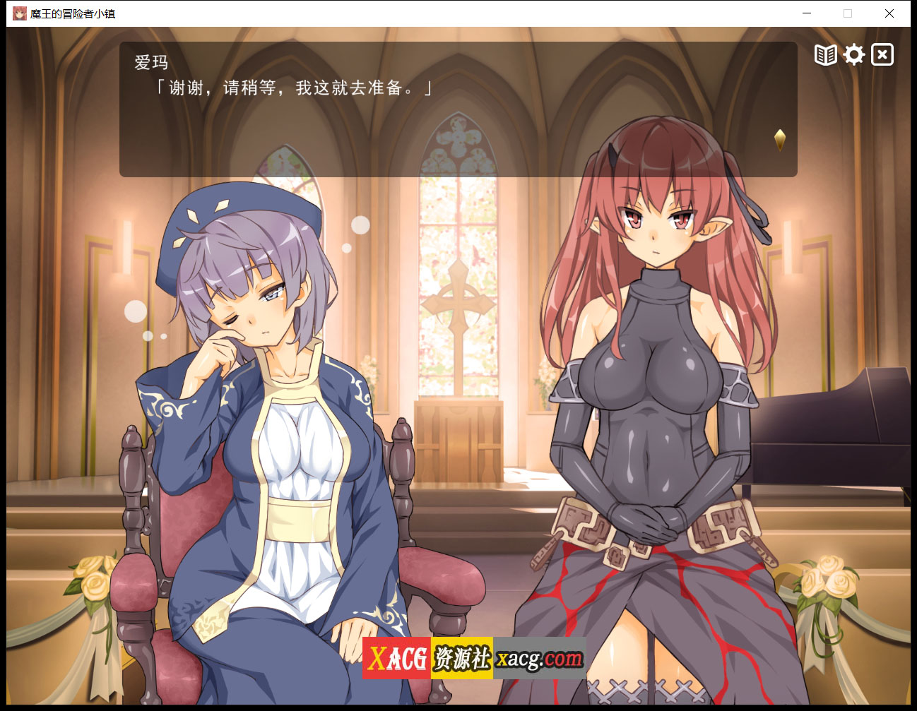 【爆款经营SLG/中文】魔王的冒险者小镇:全DLC 官方中文步兵版★高能H 【3.6G】 畅玩游戏 预览第4张-XACG动漫资源社——中文ACG动漫游戏社区 【爆款经营SLG/中文】魔王的冒险者小镇:全DLC 官方中文步兵版★高能H 【3.6G】 畅玩游戏 预览第4张