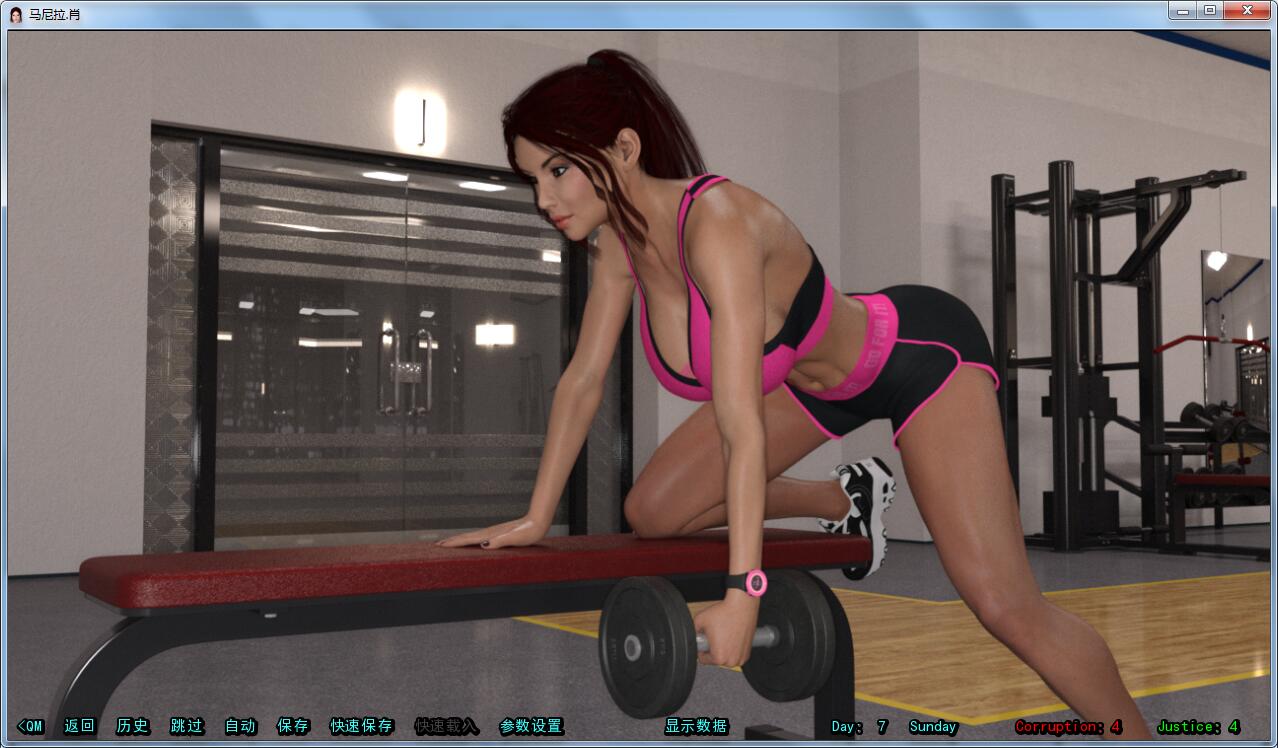 【欧美SLG/汉化/动态】马尼拉·肖 V0.04 PC+安卓重置精翻汉化版+全CG 【5G】 畅玩游戏 预览第6张-XACG动漫资源社——中文ACG动漫游戏社区 【欧美SLG/汉化/动态】马尼拉·肖 V0.04 PC+安卓重置精翻汉化版+全CG 【5G】 畅玩游戏 预览第6张