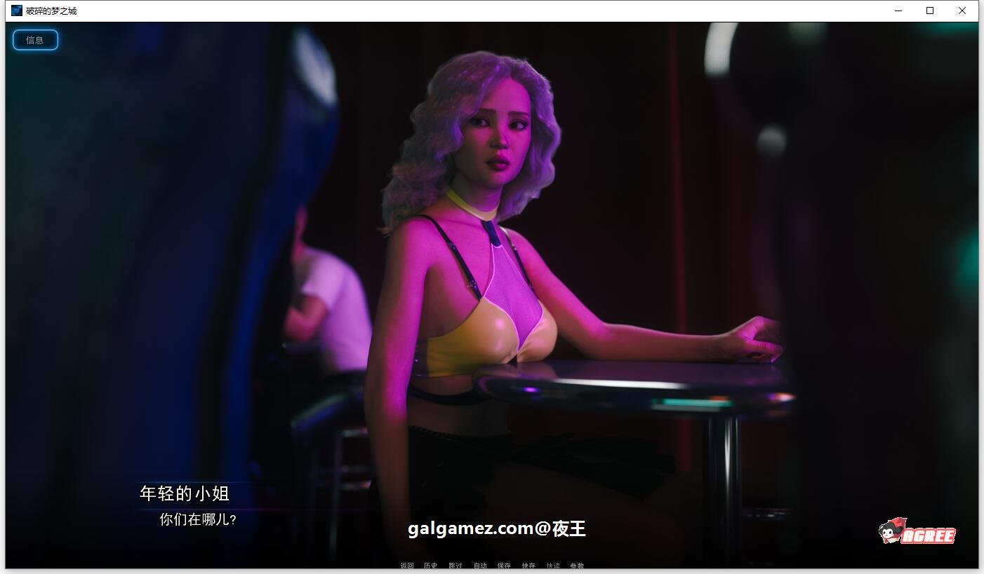 【SLG大作/汉化/高渲染动态】破碎的梦之城！V1.08 精翻汉化版+CG【更新/PC+安卓/8G】 畅玩游戏 预览第4张