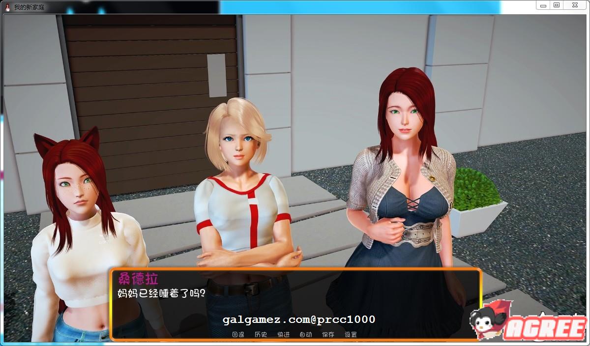 【大型SLG/汉化/双版本】我的新家庭 v0.9 精翻汉化版 [PC+安卓]【3.6G/更新】 畅玩游戏 预览第4张