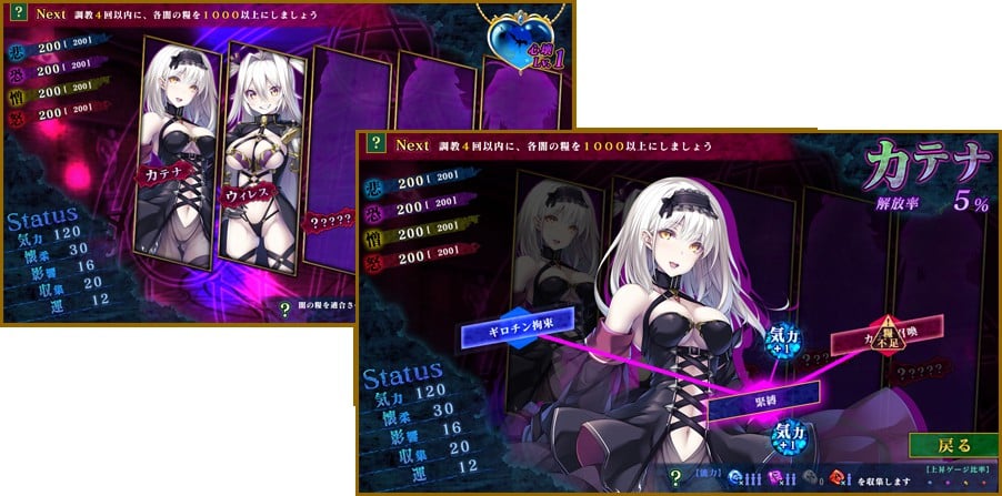 【大型SLG/调教】秽欲公主 塞克利菲雅娜 完整正式版 付：DLC/全CG/存档【3.8G】【更新】 畅玩游戏 预览第5张