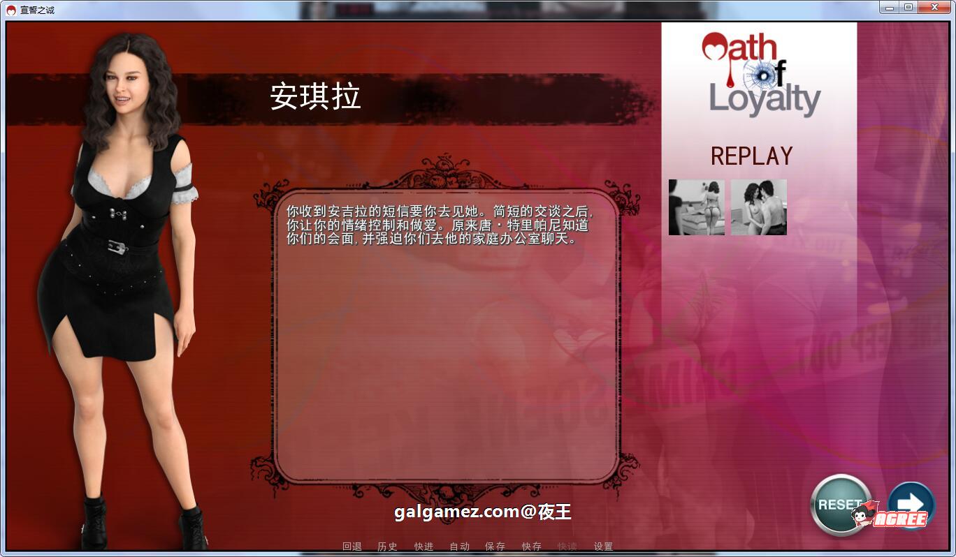 【欧美SLG/汉化/动态】宣誓之诚 全7章 精翻汉化版+CG【PC+安卓/6G】 畅玩游戏 预览第13张