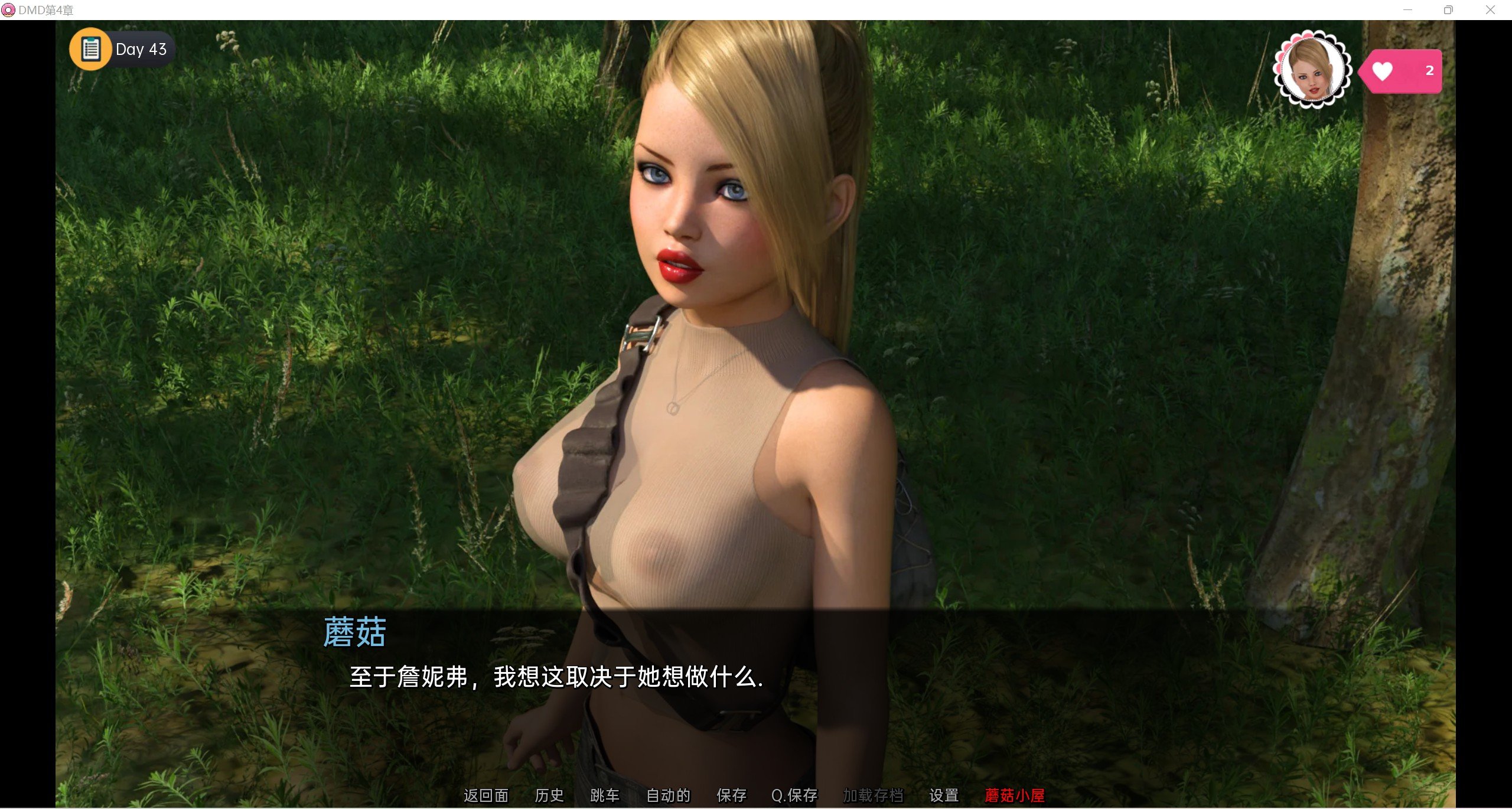 【欧美SLG/汉化/动态】与女儿约会 Dating My Daughter [Ch. 1-4 v1.00] 精翻汉化版【更新/PC+安卓/3.76G】 畅玩游戏 预览第2张