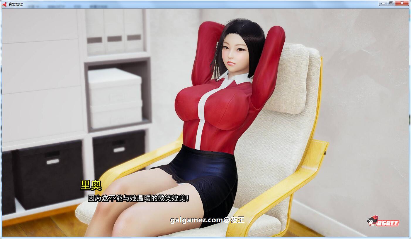 【国风SLG/汉化/动态】真实情欲 V3.2 精翻汉化版+CG【PC+安卓/2G/9月17更新】 畅玩游戏 预览第8张-XACG动漫资源社——中文ACG动漫游戏社区 【国风SLG/汉化/动态】真实情欲 V3.2 精翻汉化版+CG【PC+安卓/2G/9月17更新】 畅玩游戏 预览第8张