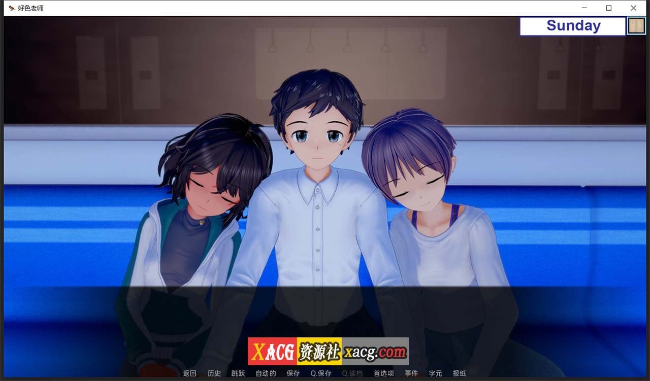 【日系SLG/汉化/动态】好色老师 v0.6.0 Part1 汉化版【PC+安卓/4G/新汉化】 畅玩游戏 预览第3张-XACG动漫资源社——中文ACG动漫游戏社区 【日系SLG/汉化/动态】好色老师 v0.6.0 Part1 汉化版【PC+安卓/4G/新汉化】 畅玩游戏 预览第3张