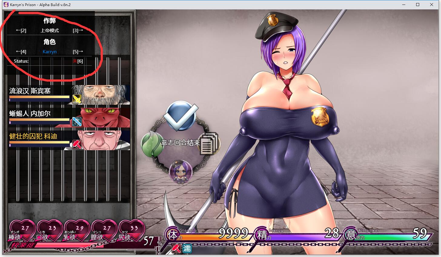 【爆款RPG/汉化/动态】卡琳·监狱长 V.7e 精翻汉化作弊步兵版【12月更新/600M】 畅玩游戏 预览第2张-XACG动漫资源社——中文ACG动漫游戏社区 【爆款RPG/汉化/动态】卡琳·监狱长 V.7e 精翻汉化作弊步兵版【12月更新/600M】 畅玩游戏 预览第2张