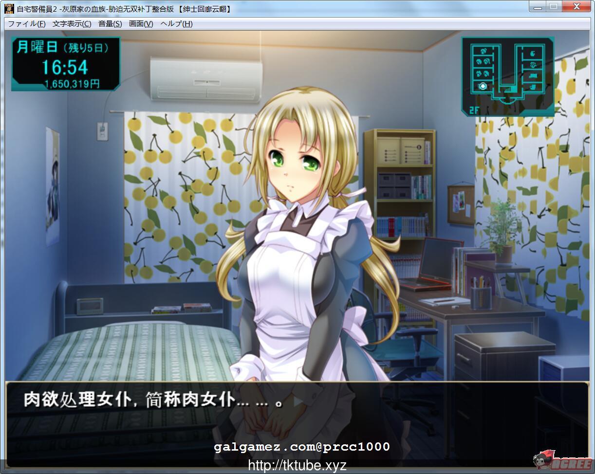 【SLG/汉化/动态】自宅警備員2:胁迫无双最终版+1代汉化+全动画汉化版+漫画【7G】 畅玩游戏 预览第2张-XACG动漫资源社——中文ACG动漫游戏社区 【SLG/汉化/动态】自宅警備員2:胁迫无双最终版+1代汉化+全动画汉化版+漫画【7G】 畅玩游戏 预览第2张