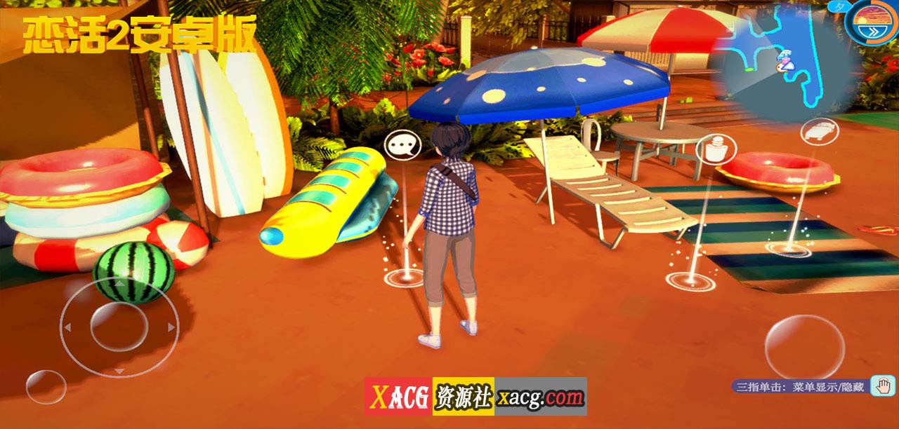 【中文手游/I社神作】恋活2 恋爱活动2 安卓版 【安卓】 手游专区 预览第10张-XACG动漫资源社——中文ACG动漫游戏社区 【中文手游/I社神作】恋活2 恋爱活动2 安卓版 【安卓】 手游专区 预览第10张