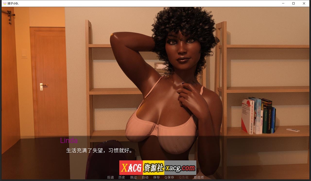 【欧美SLG/汉化/动态】碧池小队 V0.1.1 汉化版【PC+安卓/3G】 畅玩游戏 预览第4张