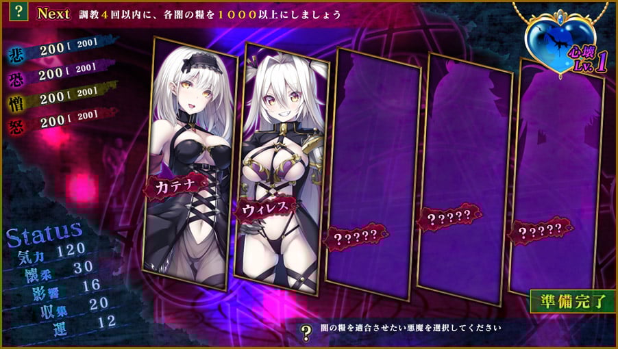 【大型SLG/调教】秽欲公主 塞克利菲雅娜 完整正式版 付：DLC/全CG/存档【3.8G】【更新】 畅玩游戏 预览第8张