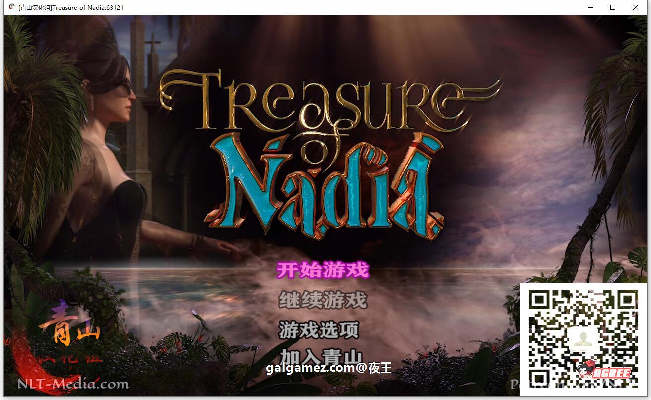 【神级RPG/汉化/全动态】纳迪亚之宝V63121精翻汉化版【12月更新/4.4G】 畅玩游戏 预览第2张