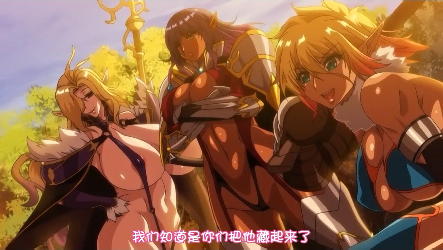 【拔作ADV/汉化】欢迎来到巨汝精灵之森!完整版+存档+攻略+OVA汉化版【全CV】【3.5G】 畅玩游戏 预览第6张-XACG动漫资源社——中文ACG动漫游戏社区