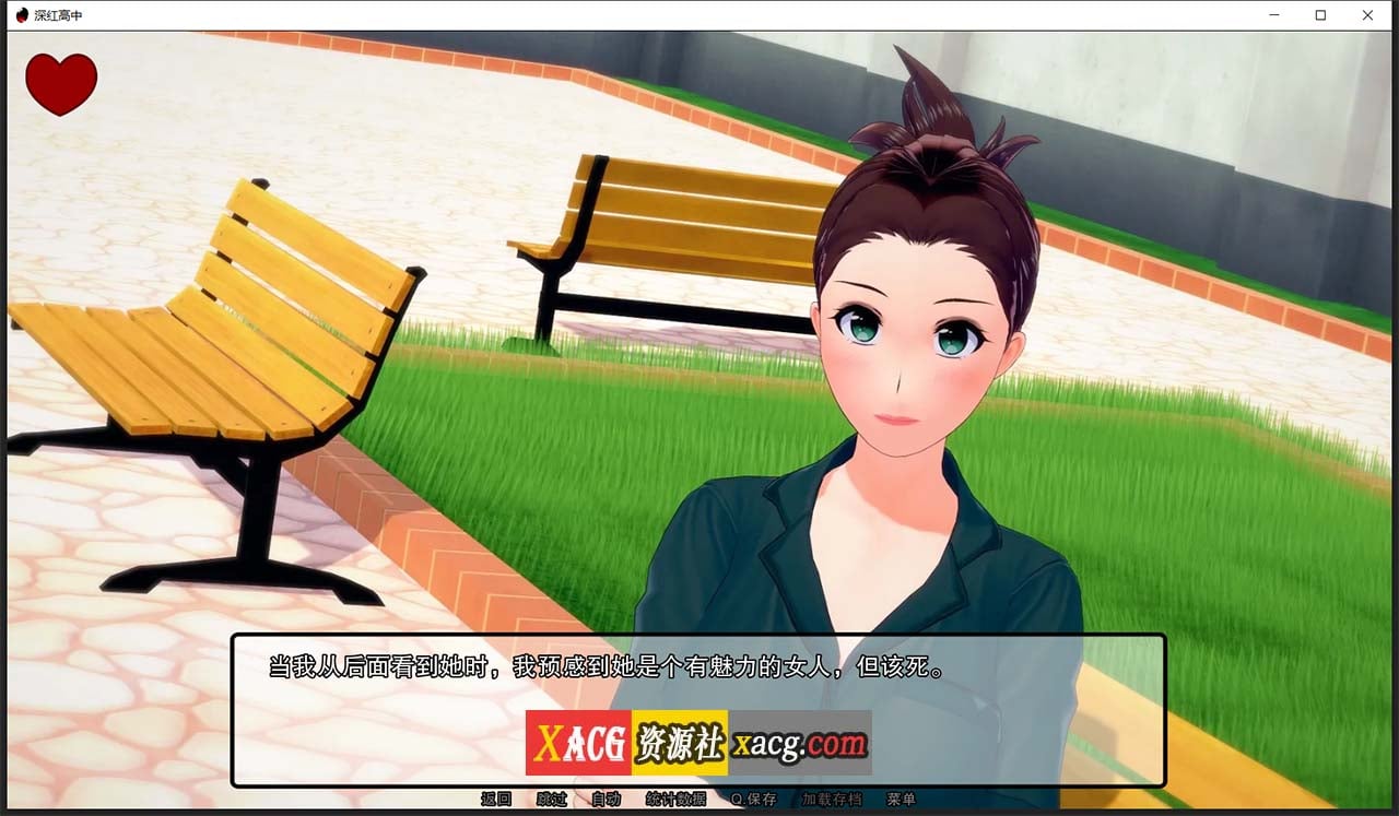 【日系SLG/汉化/动态】深红高中 V0.7.0 汉化版【PC+安卓/2G】 畅玩游戏 预览第6张
