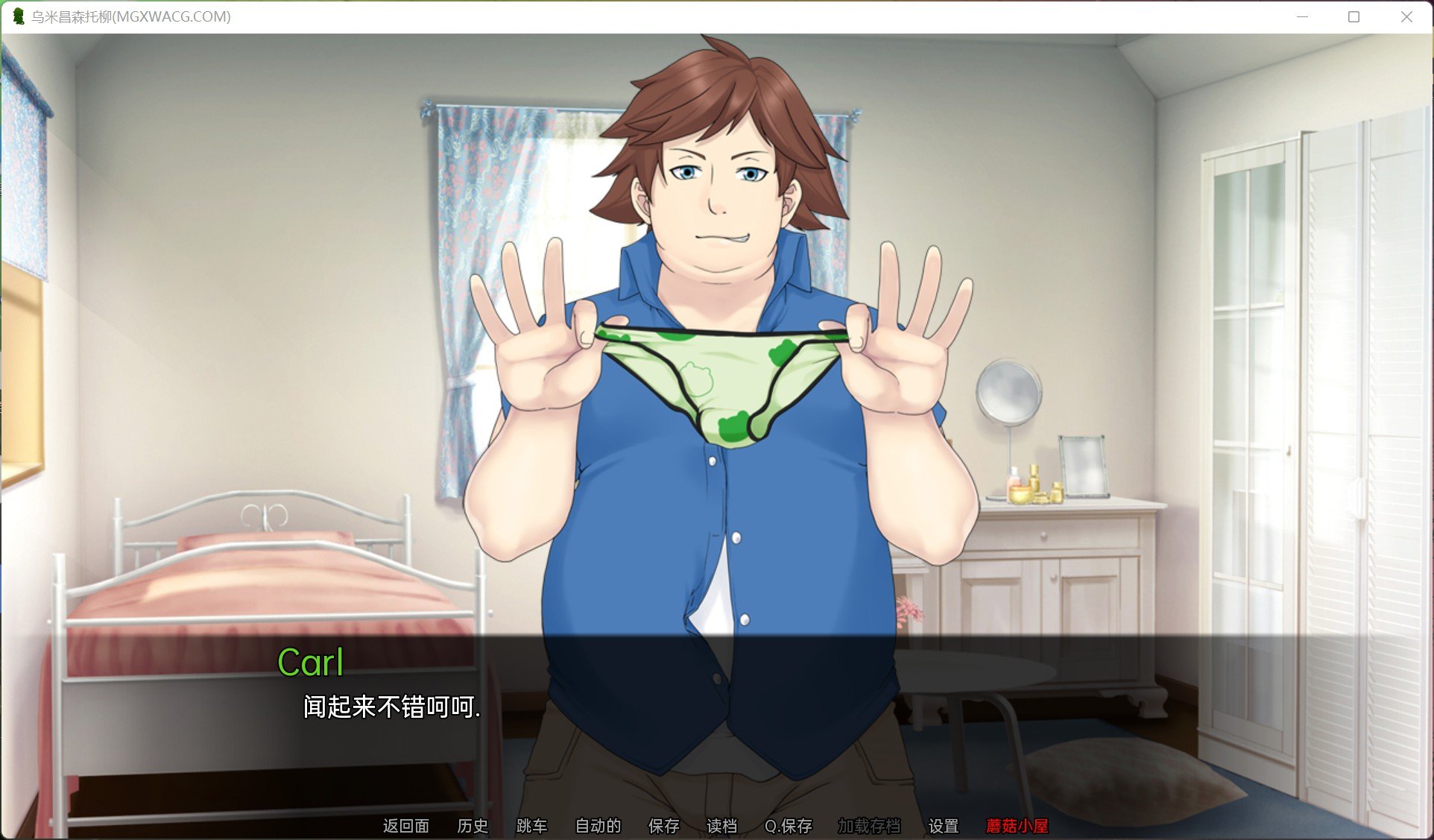 【欧美/SLG/汉化/动态】乌米恰恩托利乌Umichan Sentoryu v1.0 【pc+安卓/1.13g】 畅玩游戏 预览第4张