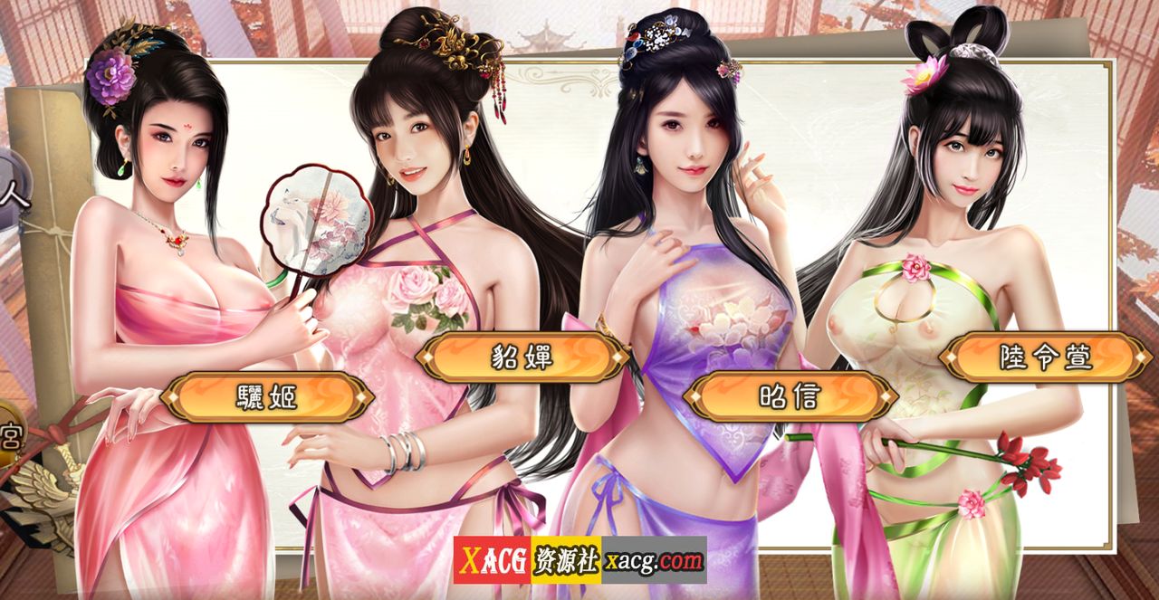 【国风手游/安卓】龍吟艷史【安卓】 手游专区 预览第5张