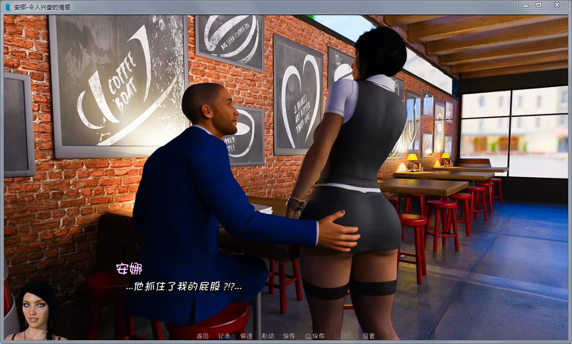 【欧美SLG/汉化/动态】安娜:令人兴奋的情感重制版 V1.8 汉化版【更新/PC+安卓/2.2G】 畅玩游戏 预览第4张-XACG动漫资源社——中文ACG动漫游戏社区