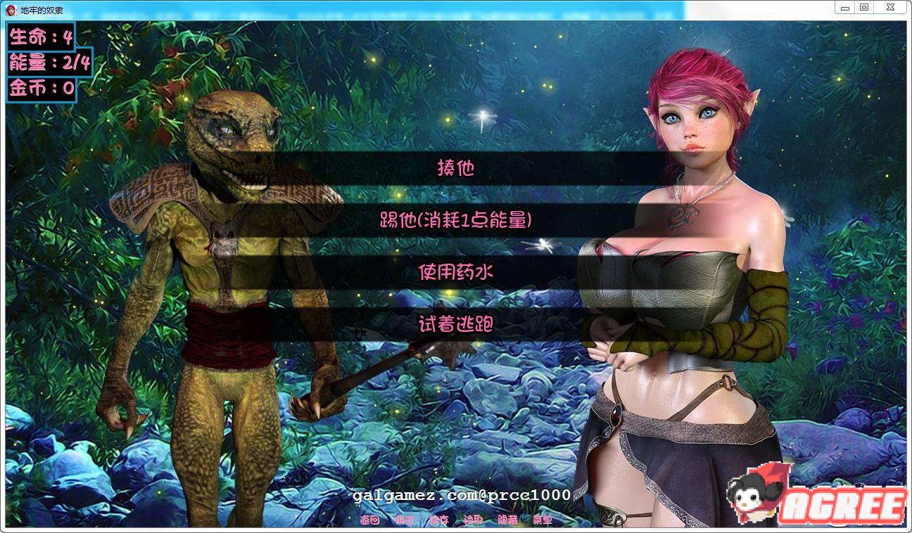 【欧美SLG/汉化】地牢奴隶 Dungeon Slaves V0.41高压缩汉化版[PC+安卓]【500M】 畅玩游戏 预览第4张