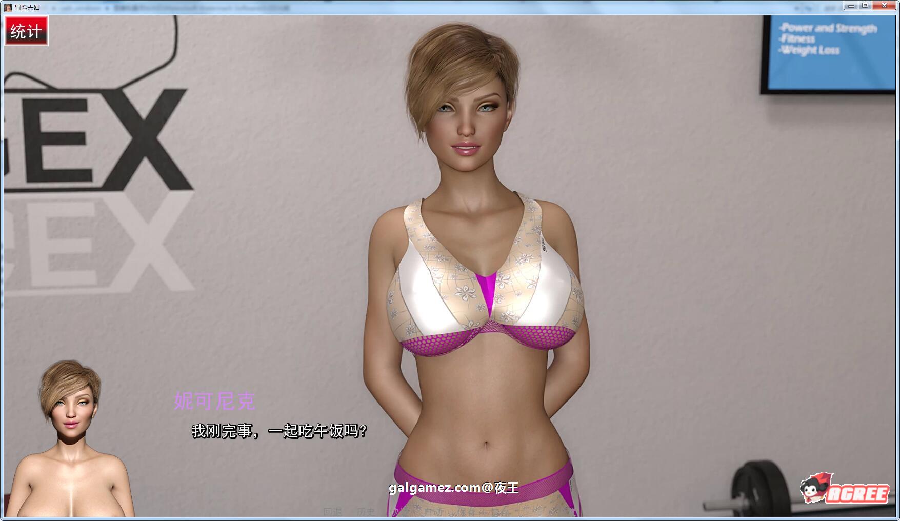 【欧美SLG/GG汉化/动态】冒险夫妇第1-12章PC+安卓精翻汉化版【5G】 畅玩游戏 预览第10张