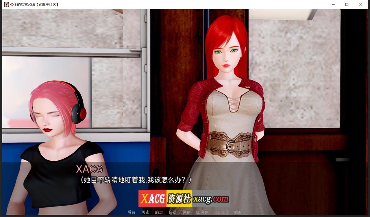 【亚洲风SLG/汉化】公主的后宫 V0.6 汉化版【PC+安卓/4G】 畅玩游戏 预览第5张-XACG动漫资源社——中文ACG动漫游戏社区 【亚洲风SLG/汉化】公主的后宫 V0.6 汉化版【PC+安卓/4G】 畅玩游戏 预览第5张